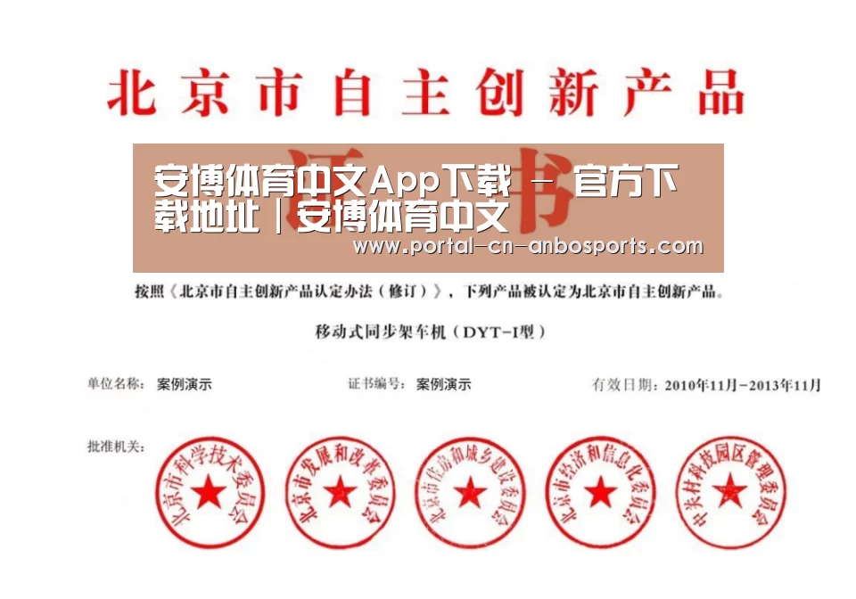 荣誉证书三(图1)