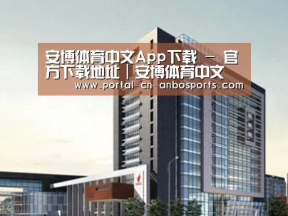 案例展示七(图1) 案例展示七(图1)