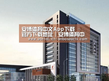 案例展示七