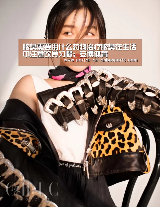 安博体育
