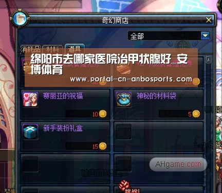 安博体育