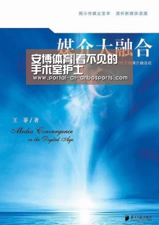 安博体育